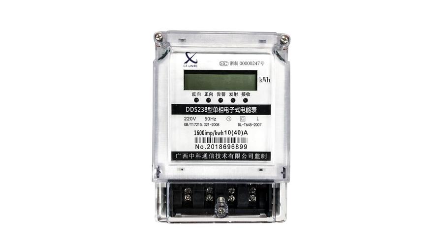 nb-iot单相电子式电能表